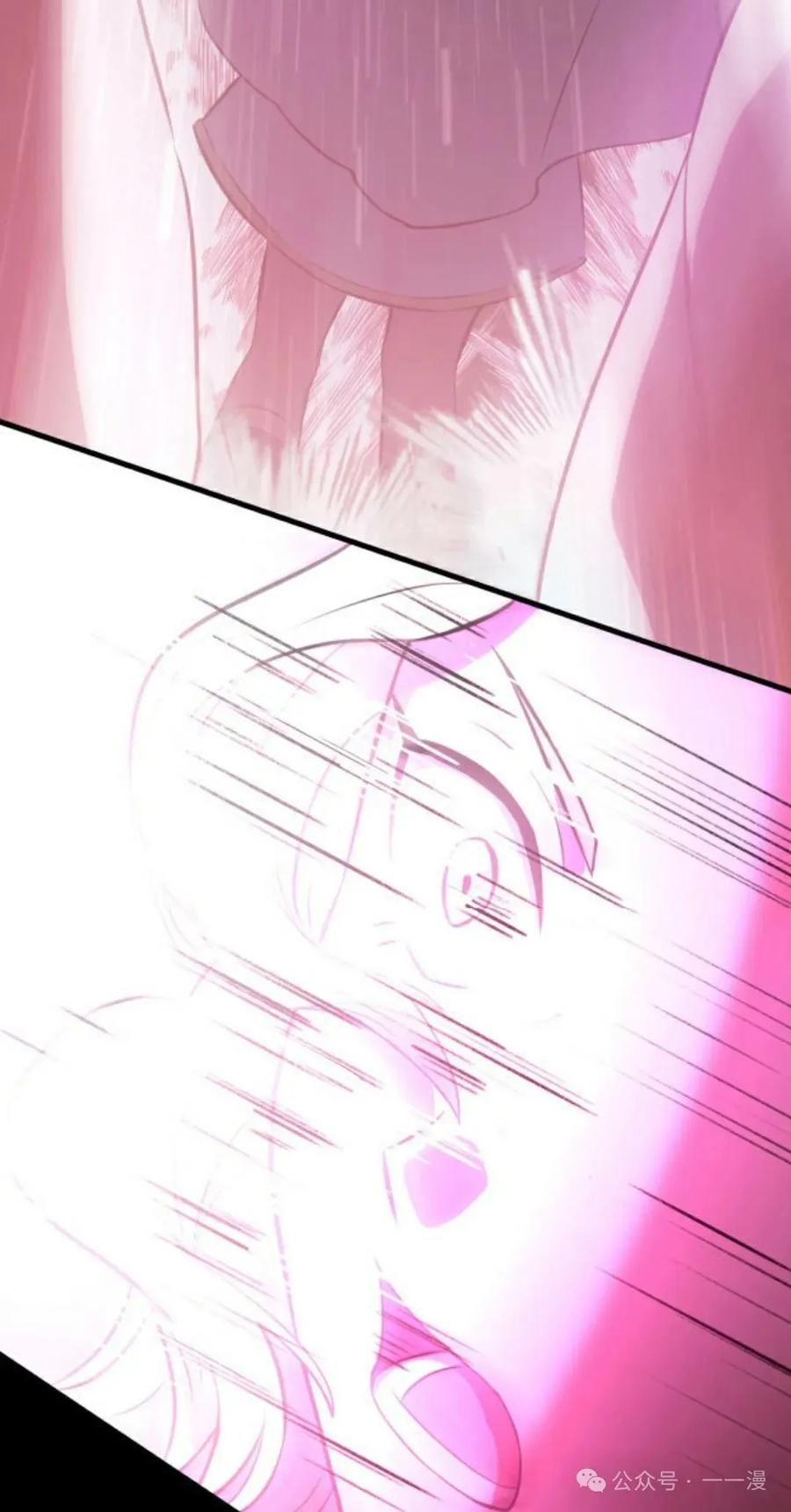 《0~时空魔法超越未来》5 第83页