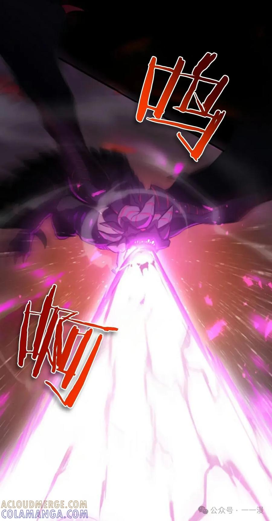《0~时空魔法超越未来》5 第81页