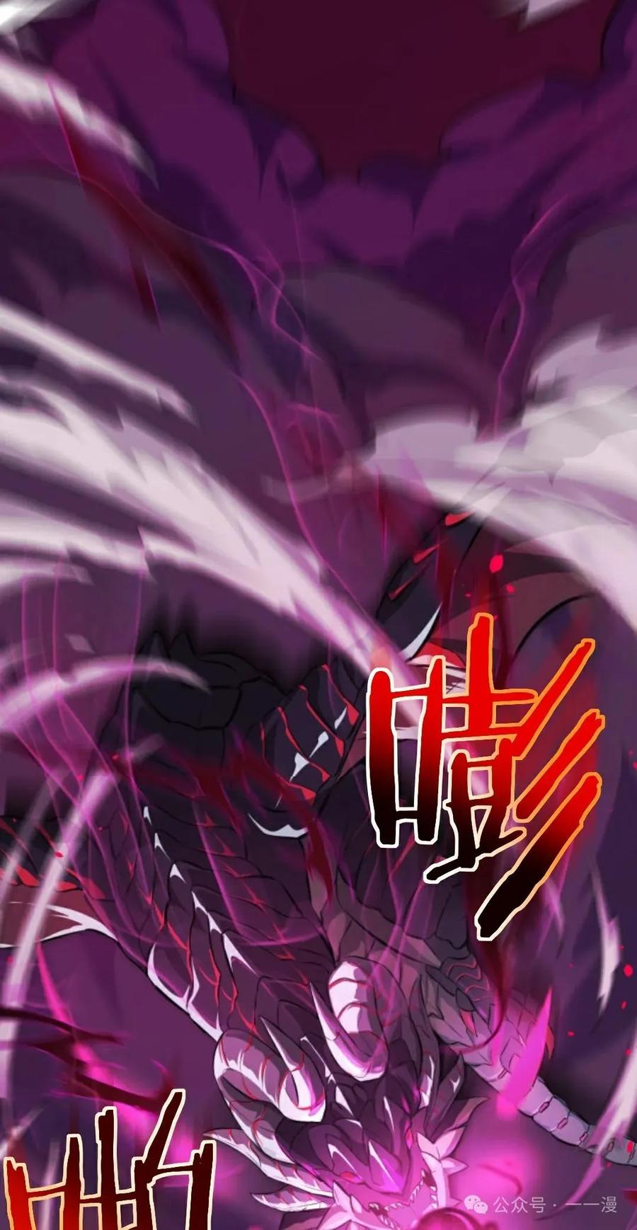《0~时空魔法超越未来》6 第45页