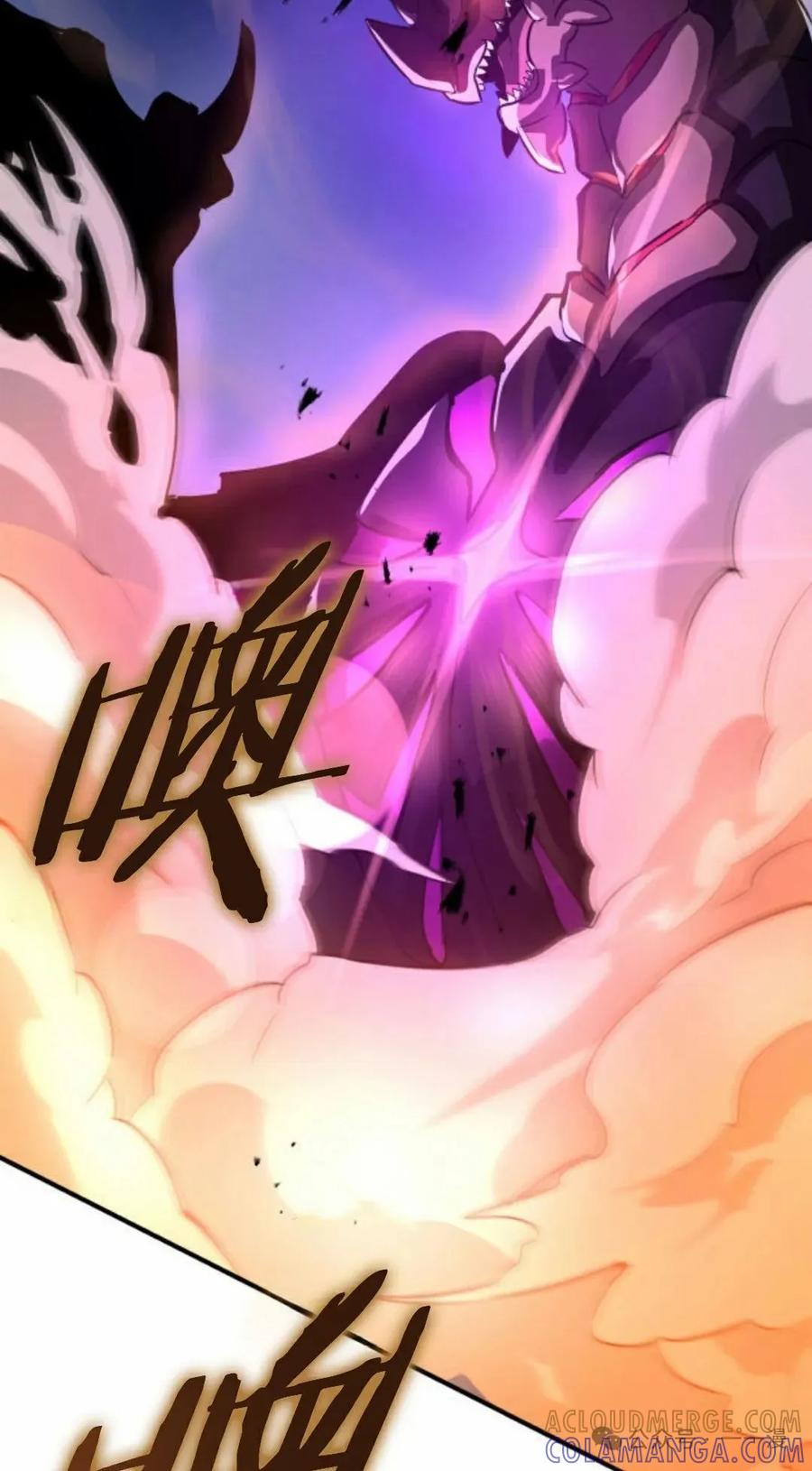 《0~时空魔法超越未来》6 第58页