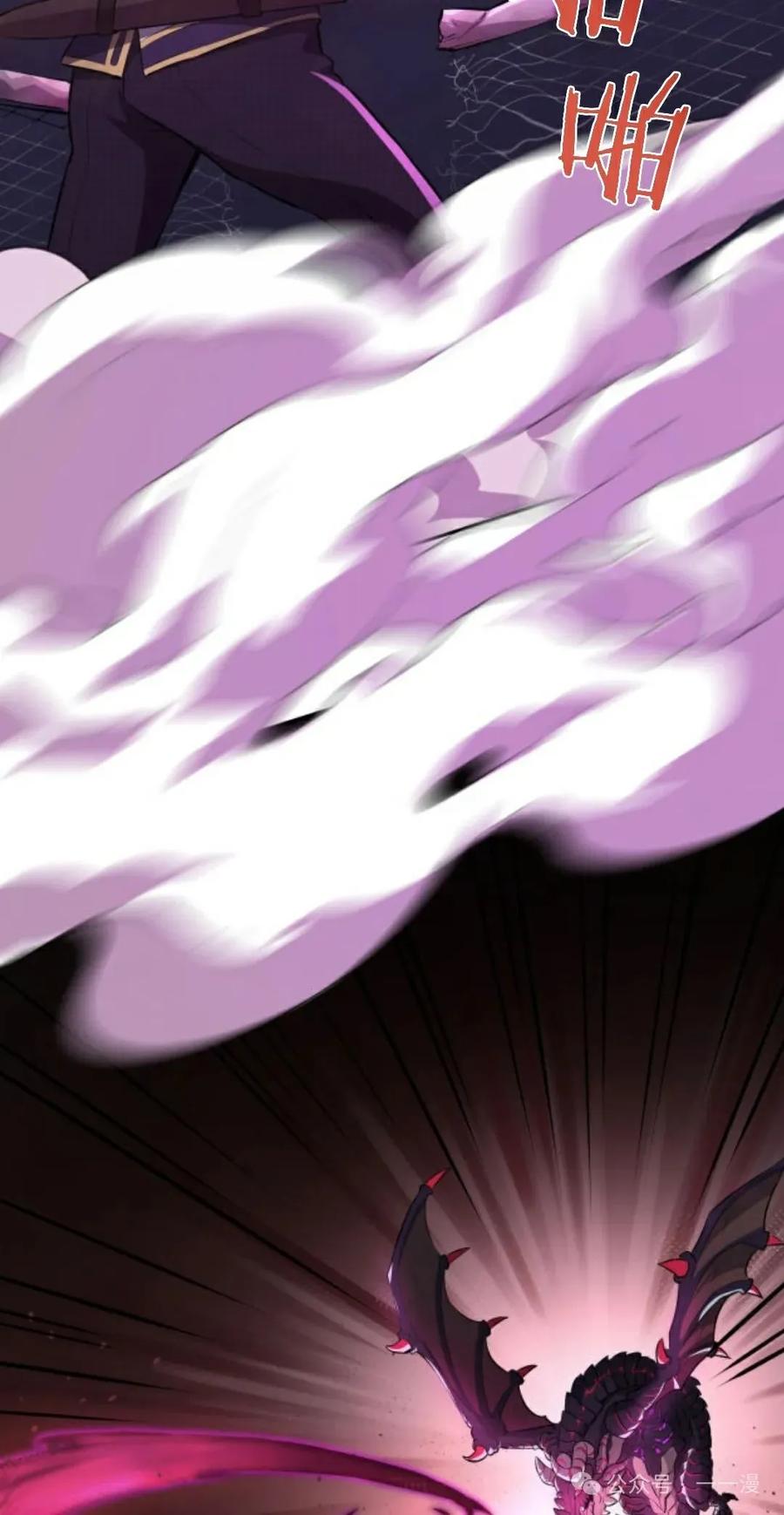 《0~时空魔法超越未来》6 第47页