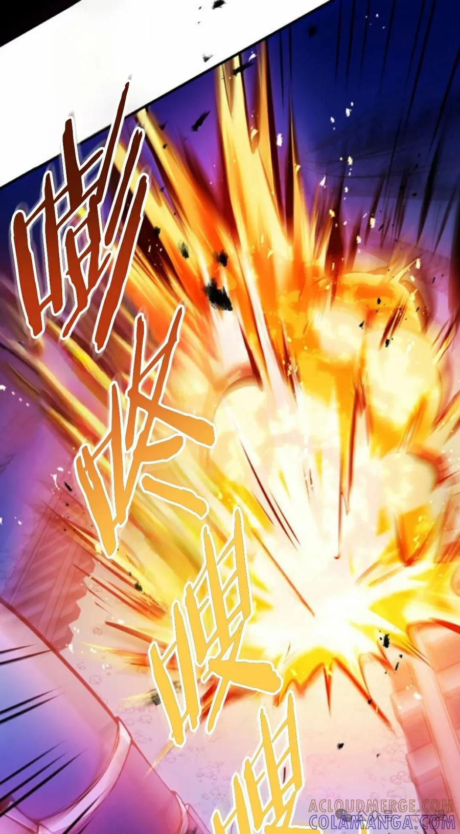 《0~时空魔法超越未来》6 第55页