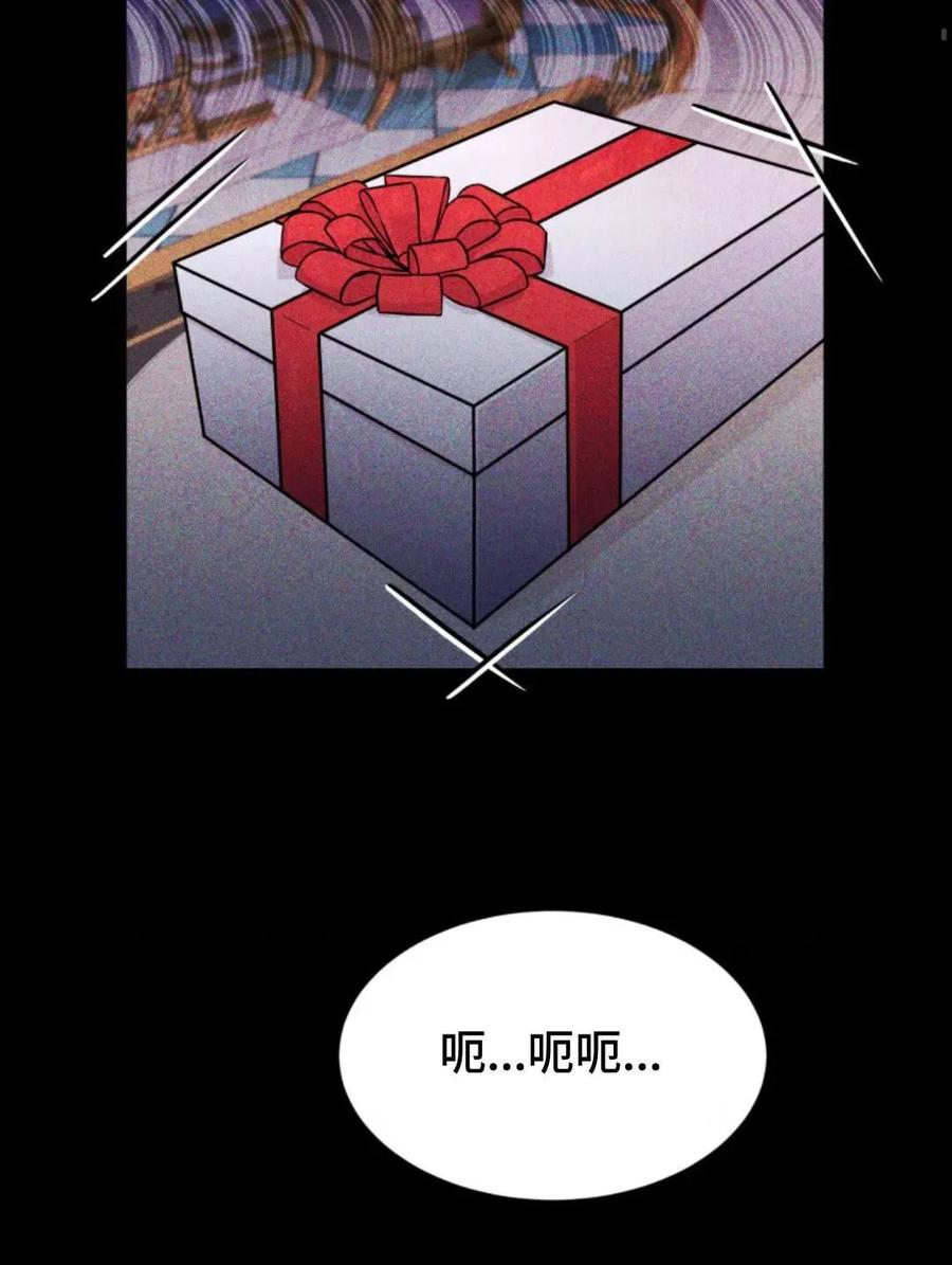 《重生在小说中龙的生存法则》6 第24页