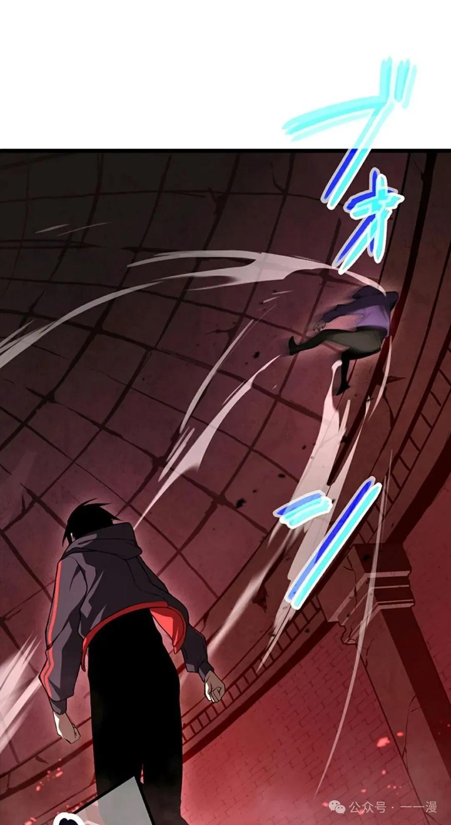 《无限回归》第7集 第51页