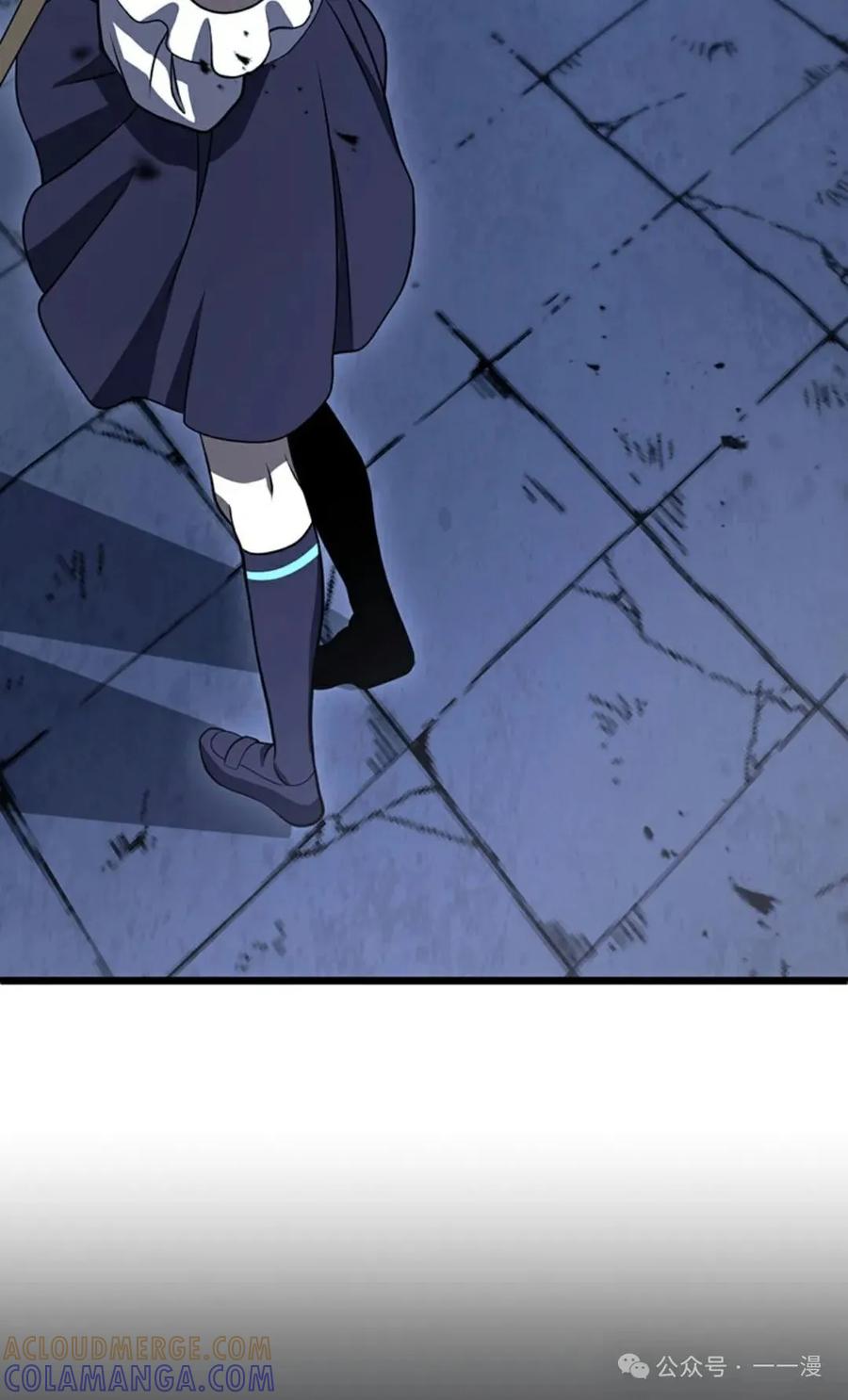 《无限回归》第7集 第4页