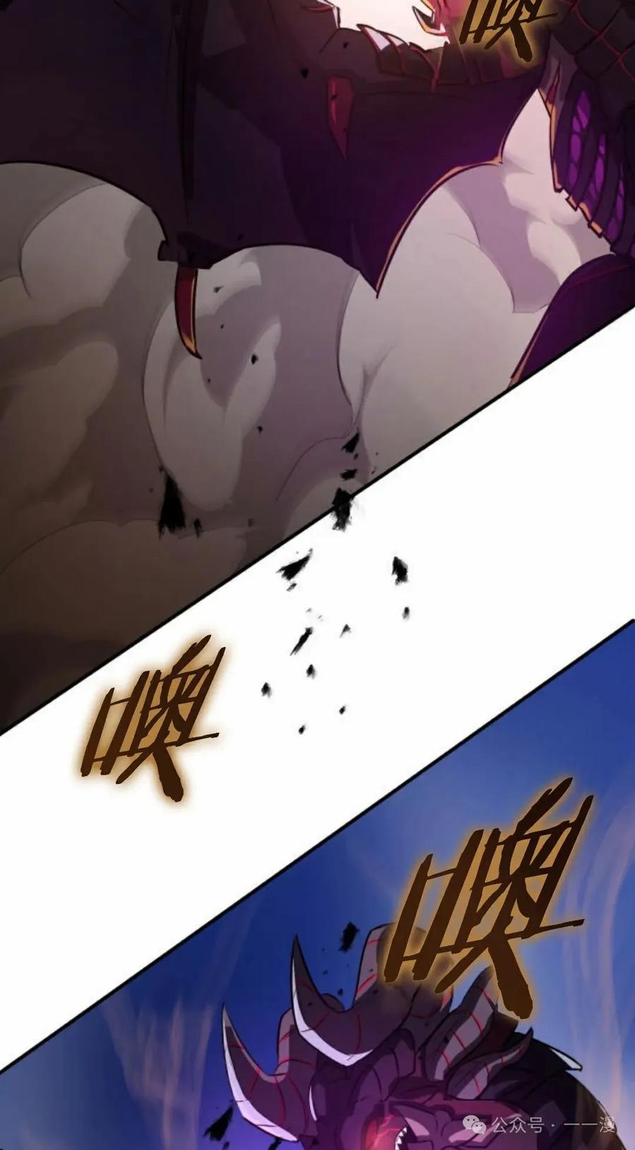 《0~时空魔法超越未来》6 第57页