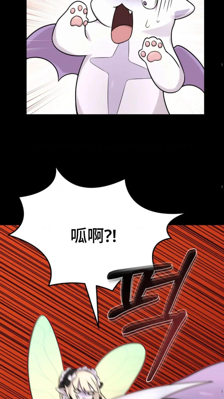 《重生在小说中龙的生存法则》6 第27页