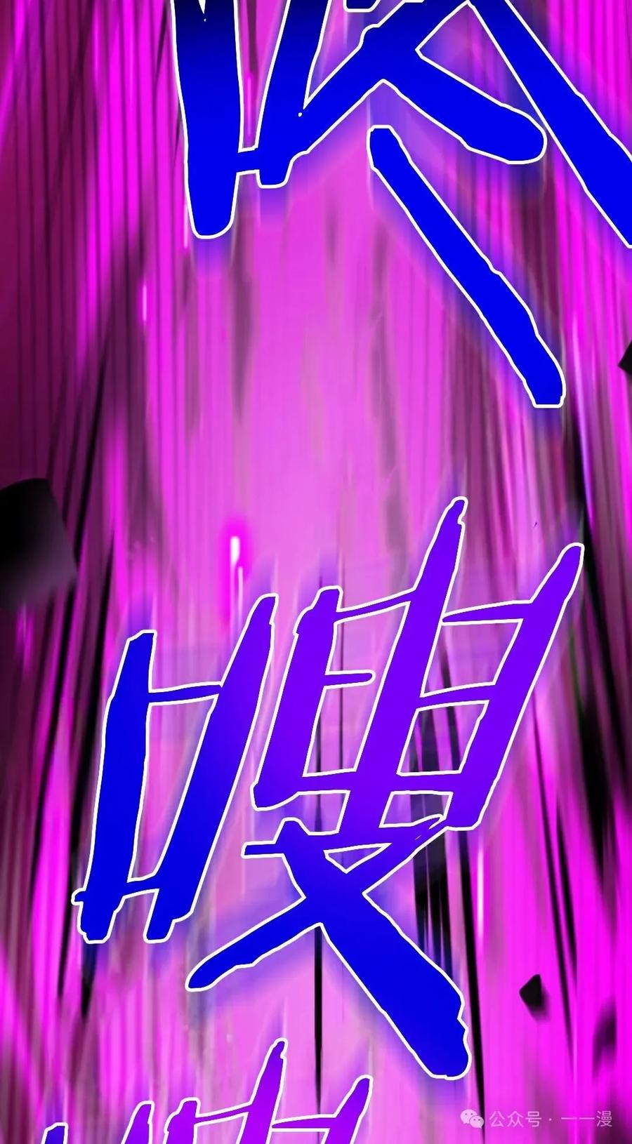 《0~时空魔法超越未来》6 第53页