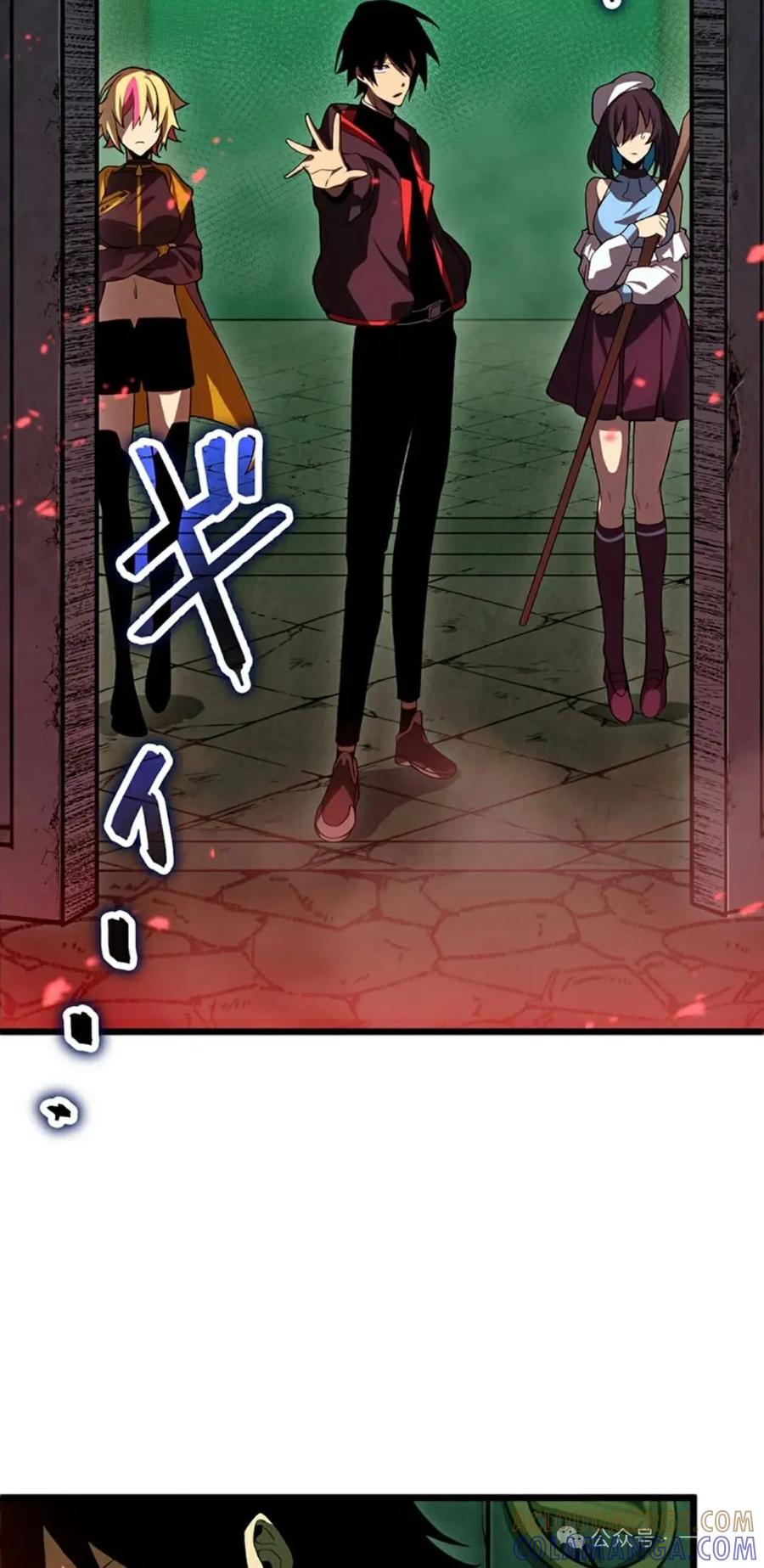 《无限回归》第7集 第49页