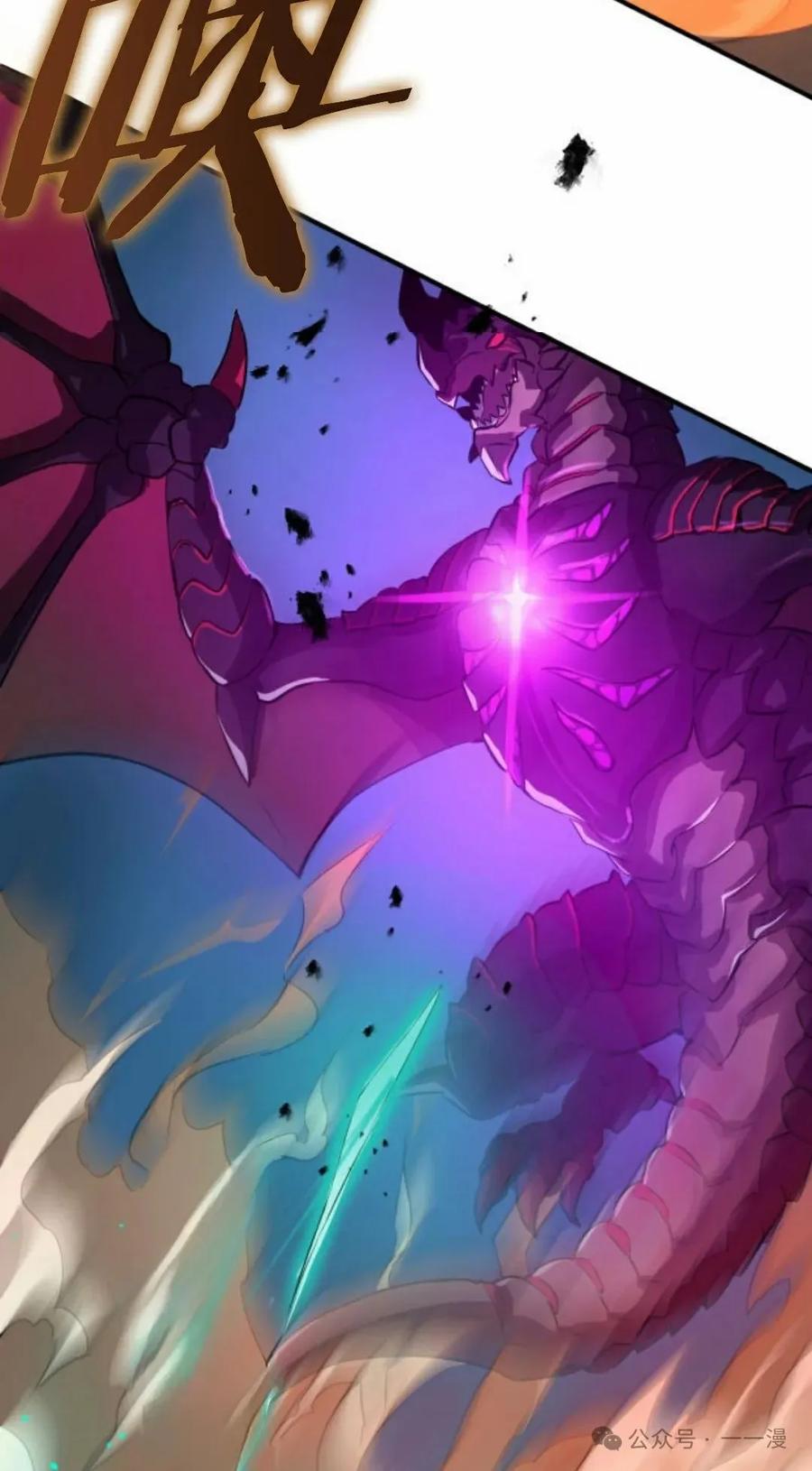 《0~时空魔法超越未来》6 第59页