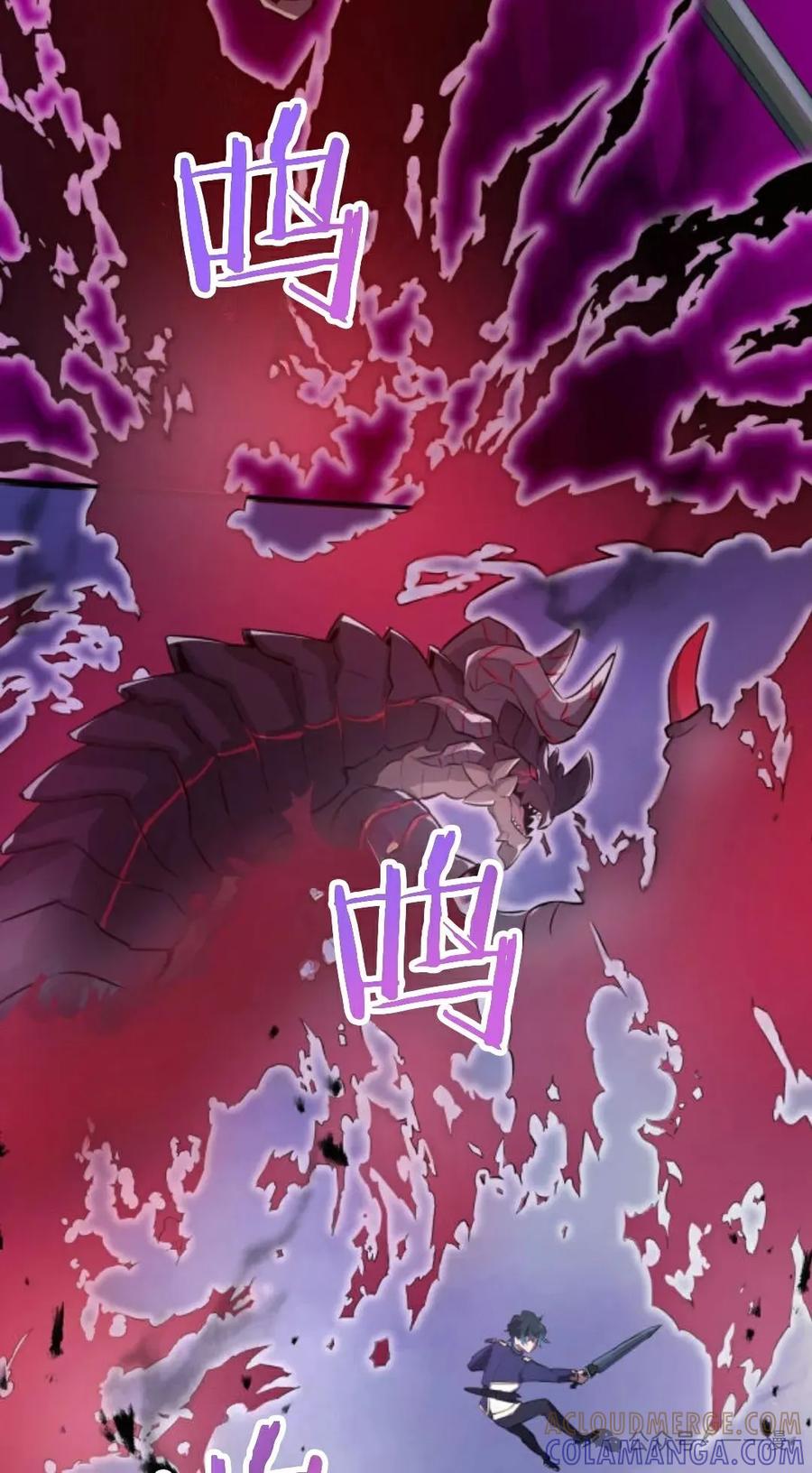 《0~时空魔法超越未来》6 第76页