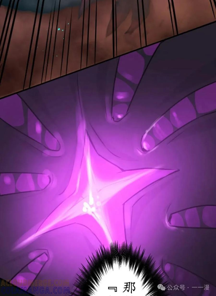 《0~时空魔法超越未来》6 第67页