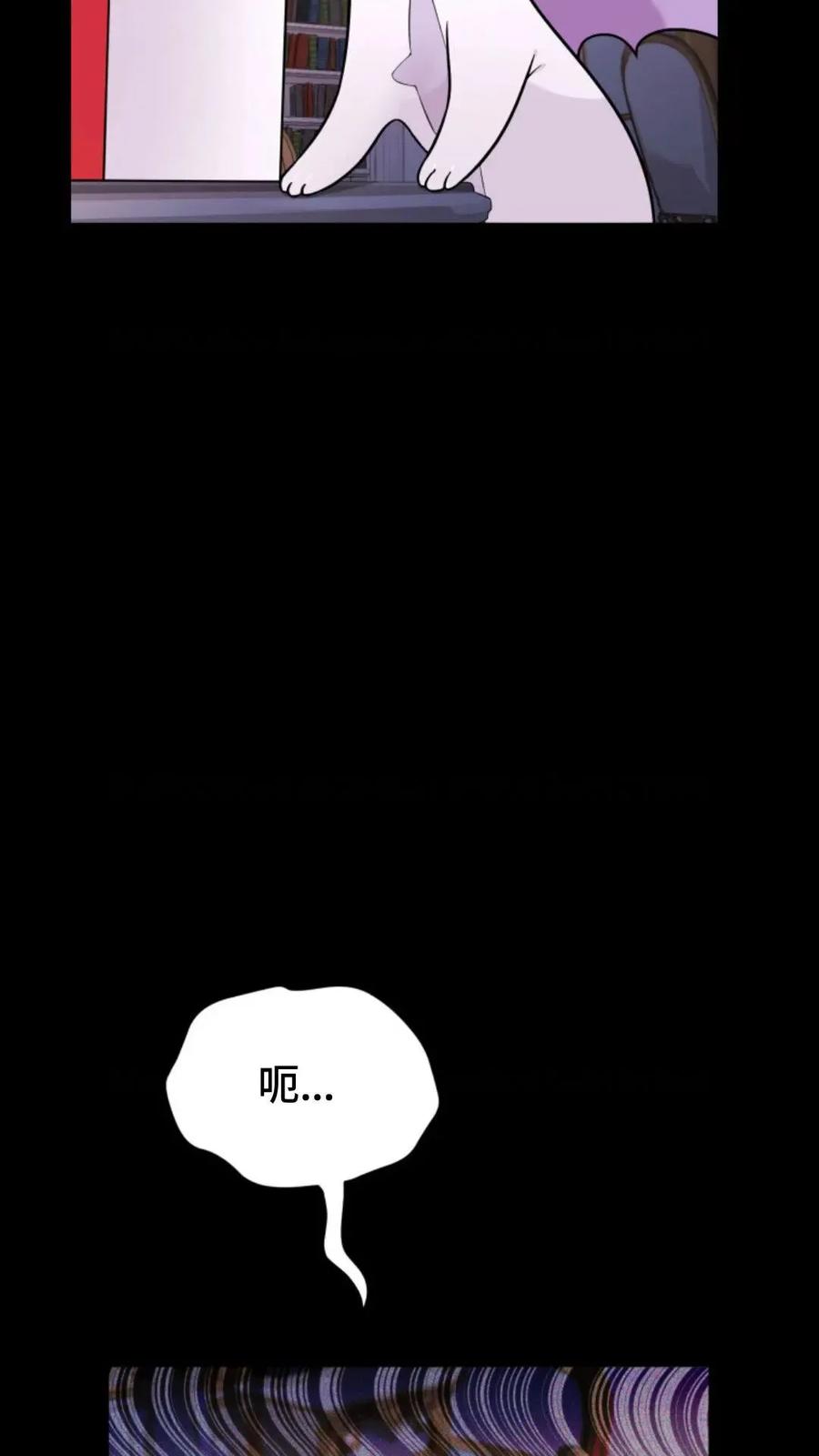 《重生在小说中龙的生存法则》6 第23页