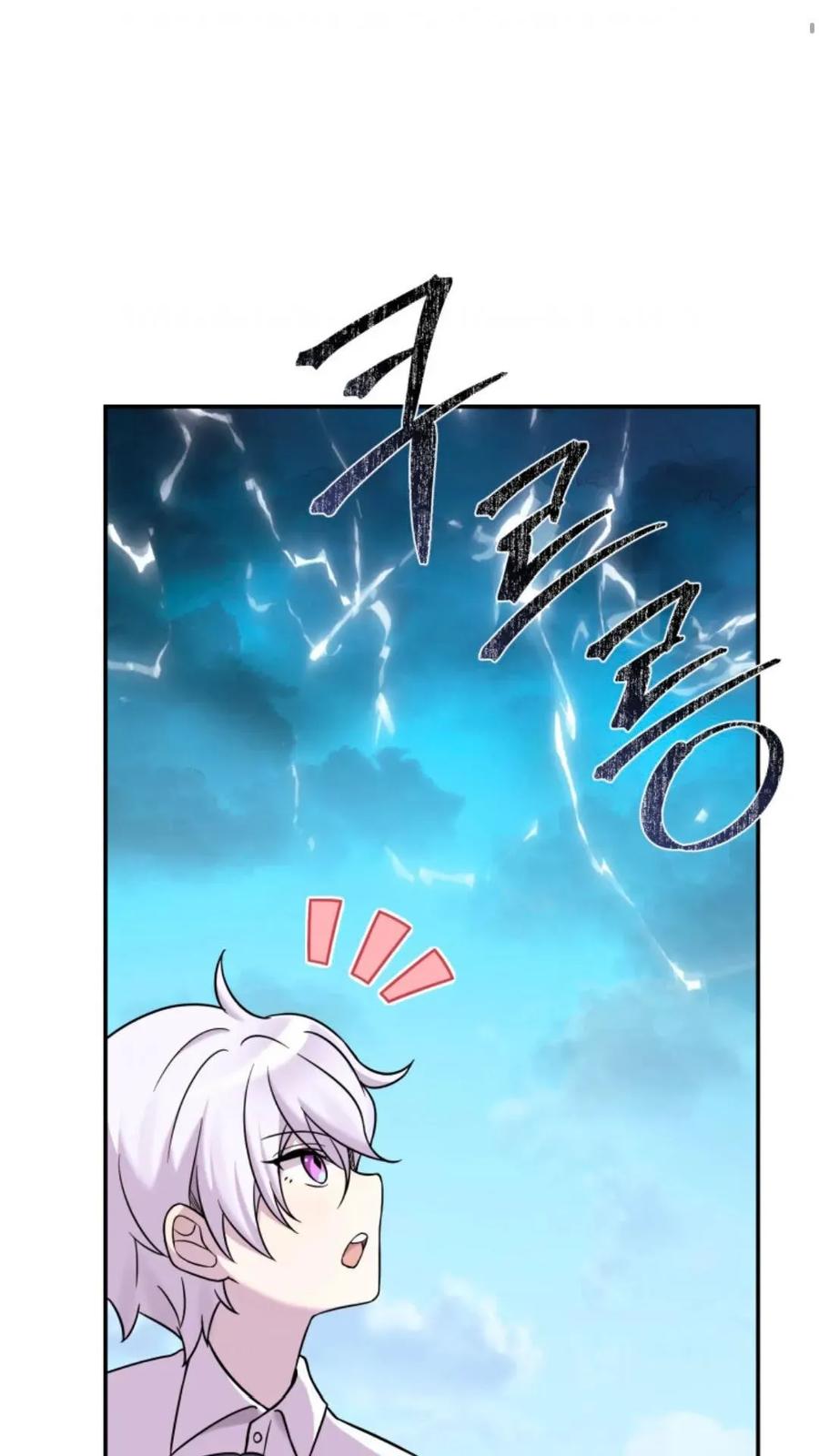 《重生在小说中龙的生存法则》6 第78页