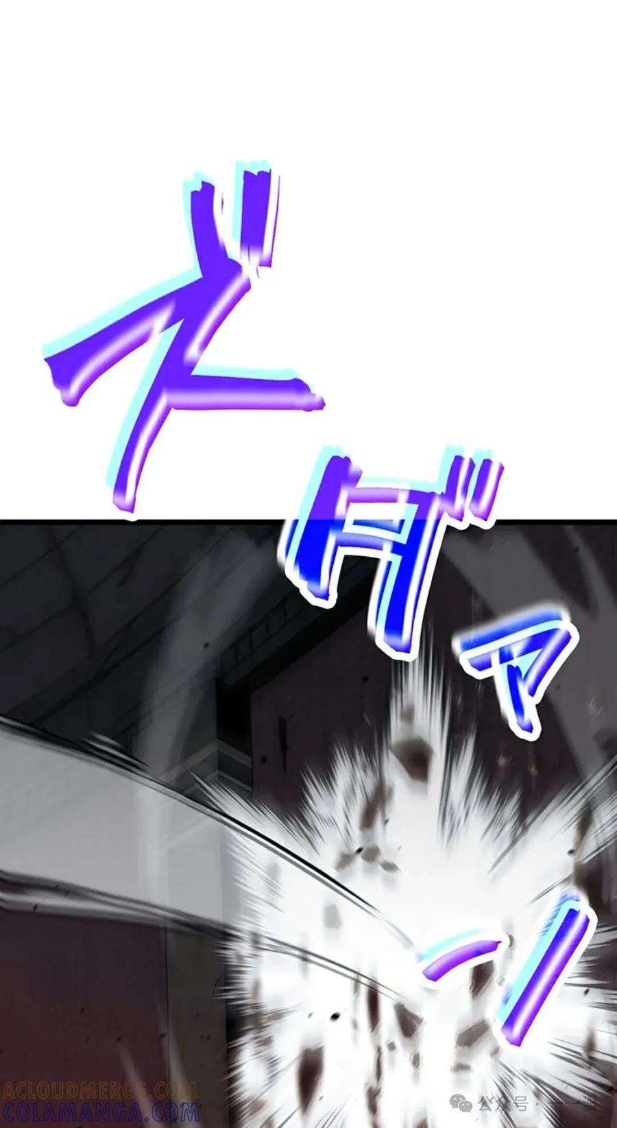 《无限回归》第7集 第55页