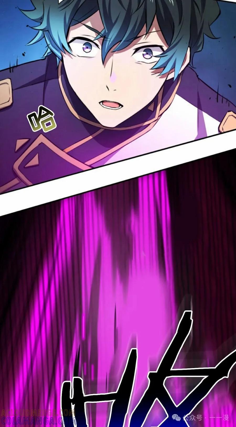 《0~时空魔法超越未来》6 第52页