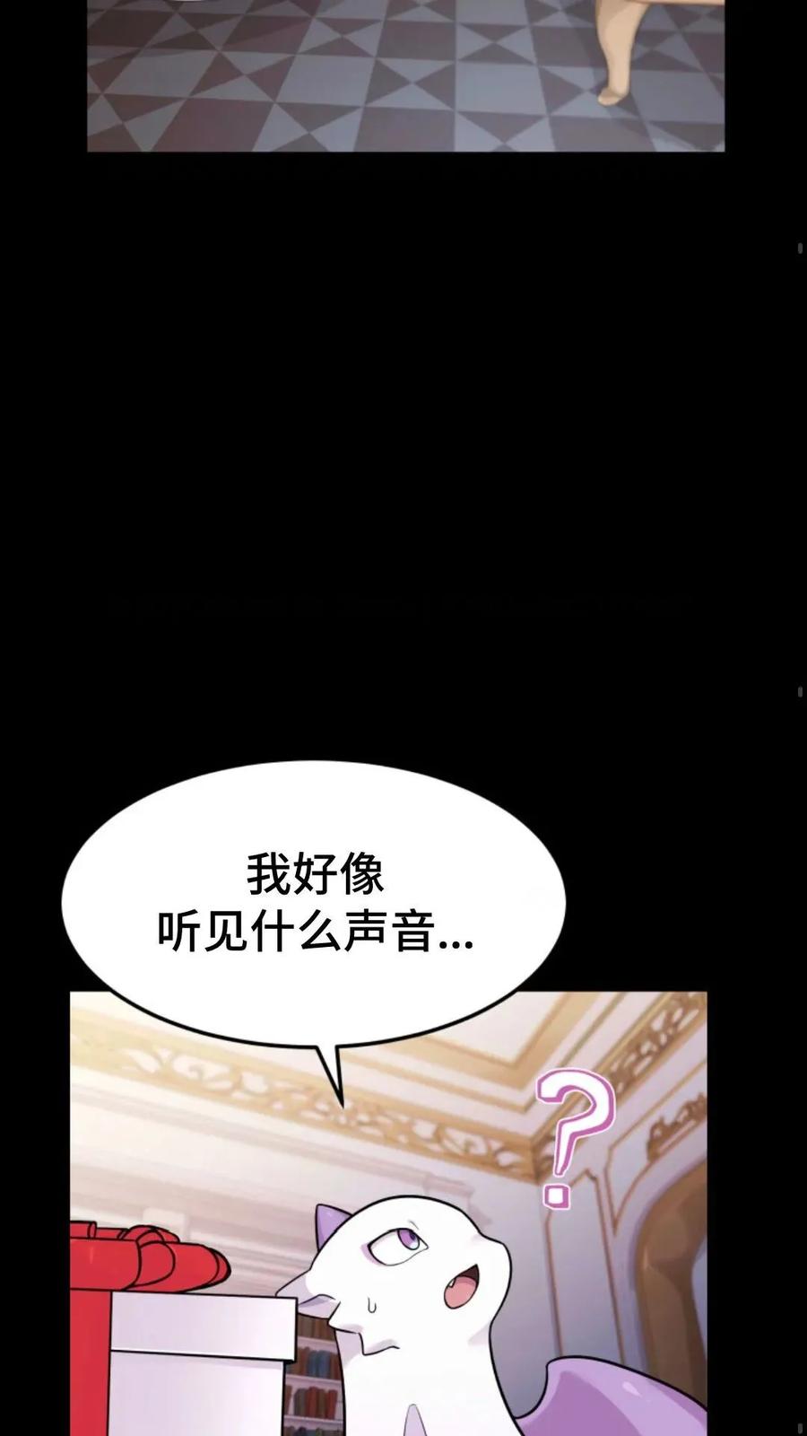 《重生在小说中龙的生存法则》6 第22页