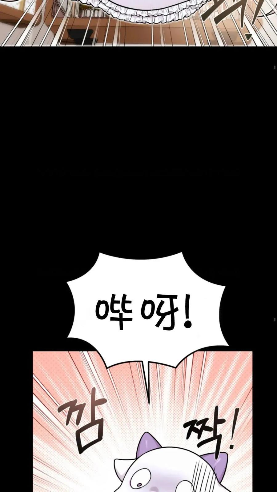 《重生在小说中龙的生存法则》6 第26页