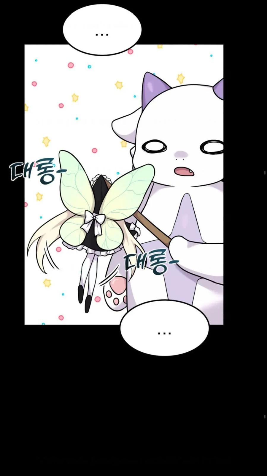 《重生在小说中龙的生存法则》6 第39页