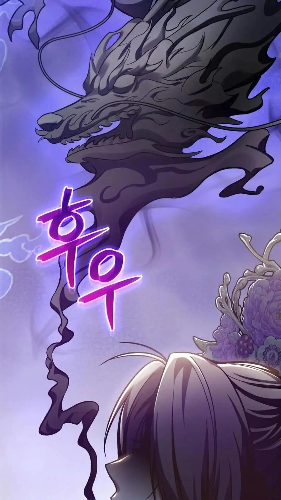 《邪魔双侠》邪魔无双第7集 第54页