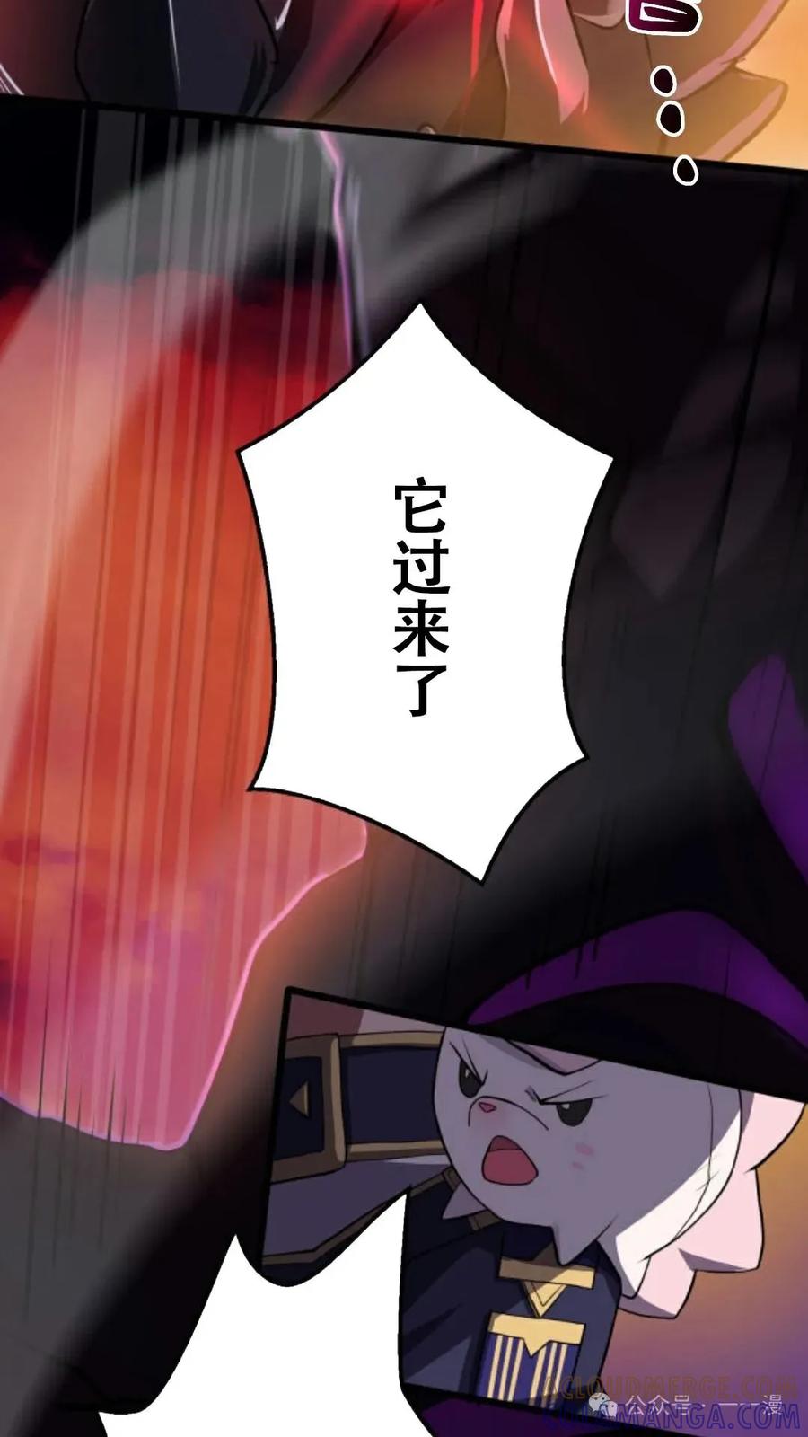 《0~时空魔法超越未来》6 第7页