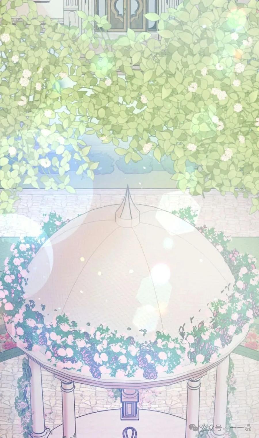 《恶役大小姐要向死神爸爸复仇》7 第67页