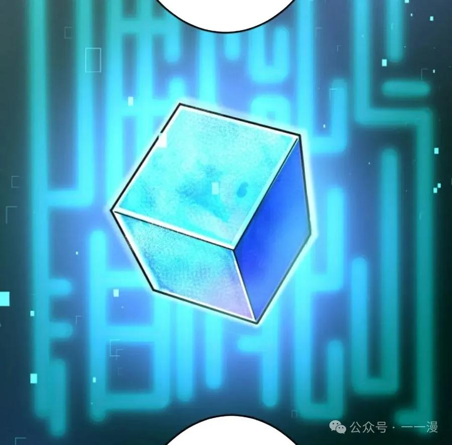 《0~时空魔法超越未来》6 第36页