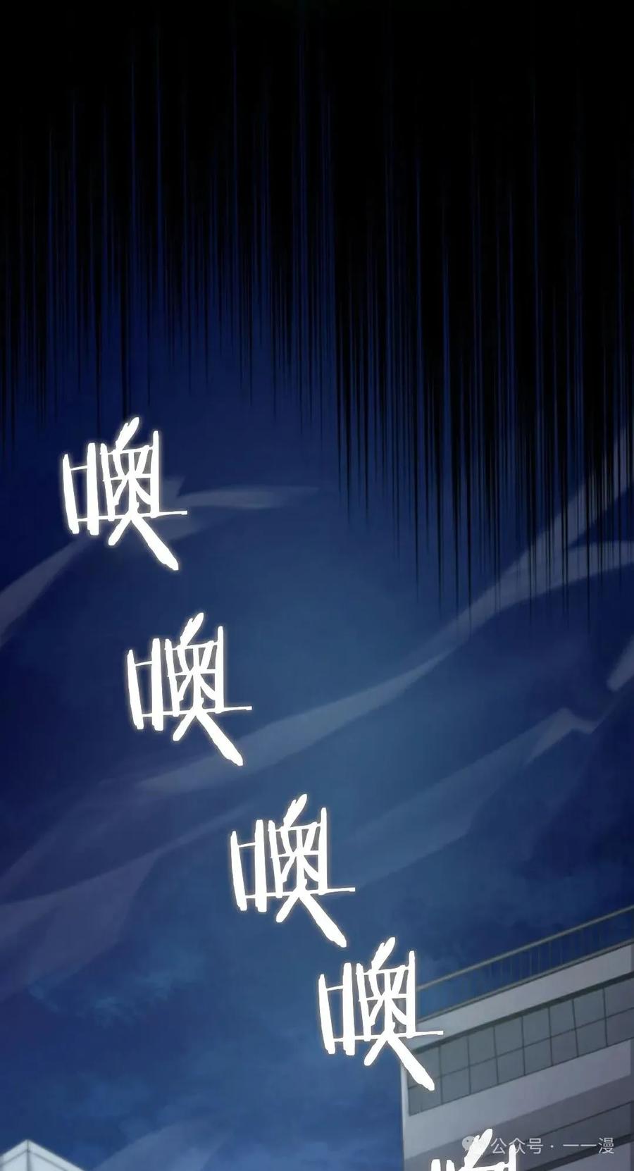《0~时空魔法超越未来》6 第21页
