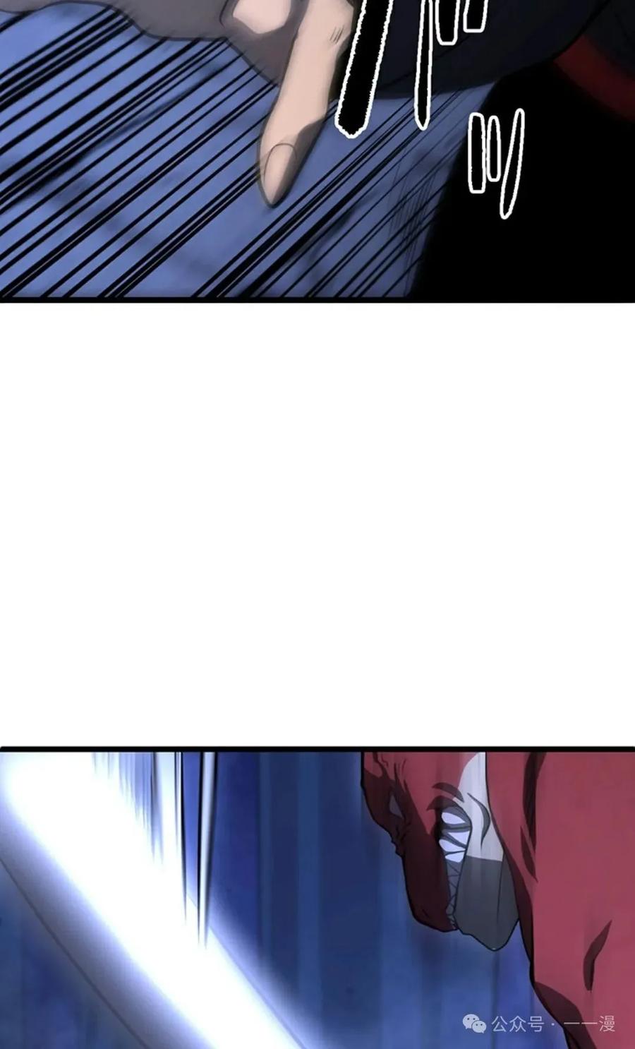 《无限回归》第7集 第2页