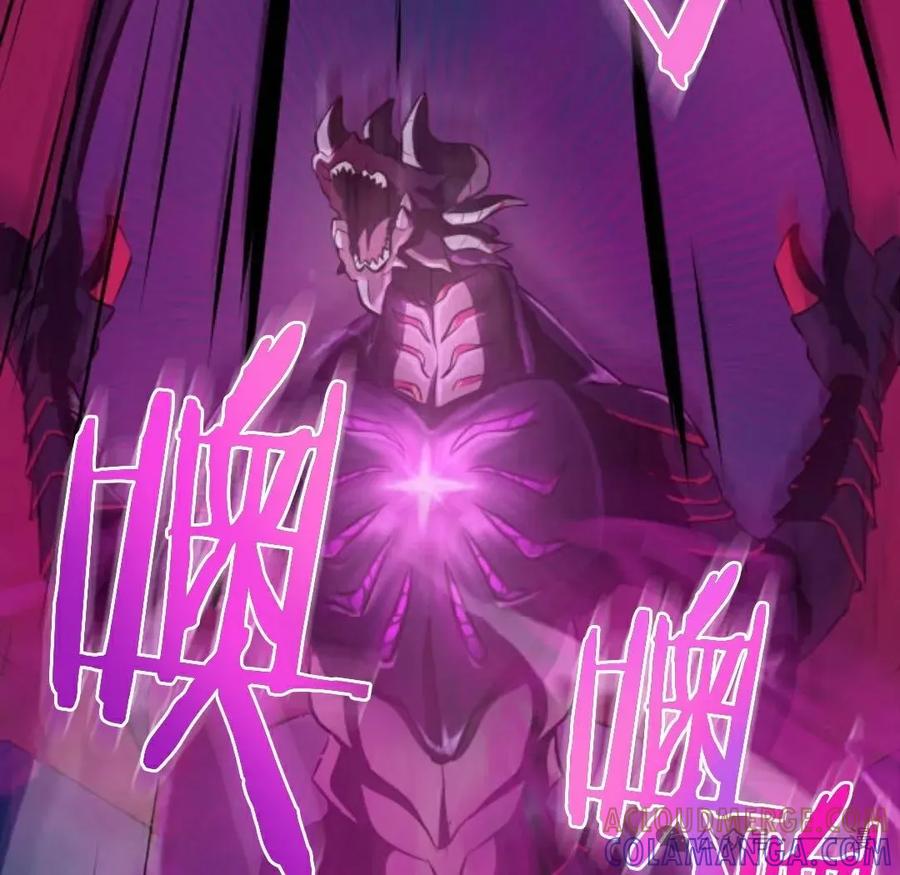 《0~时空魔法超越未来》6 第82页