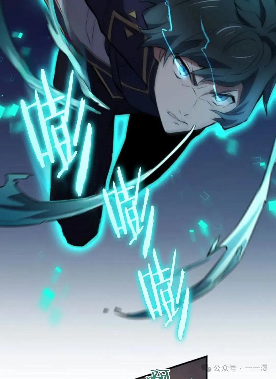 《0~时空魔法超越未来》6 第63页