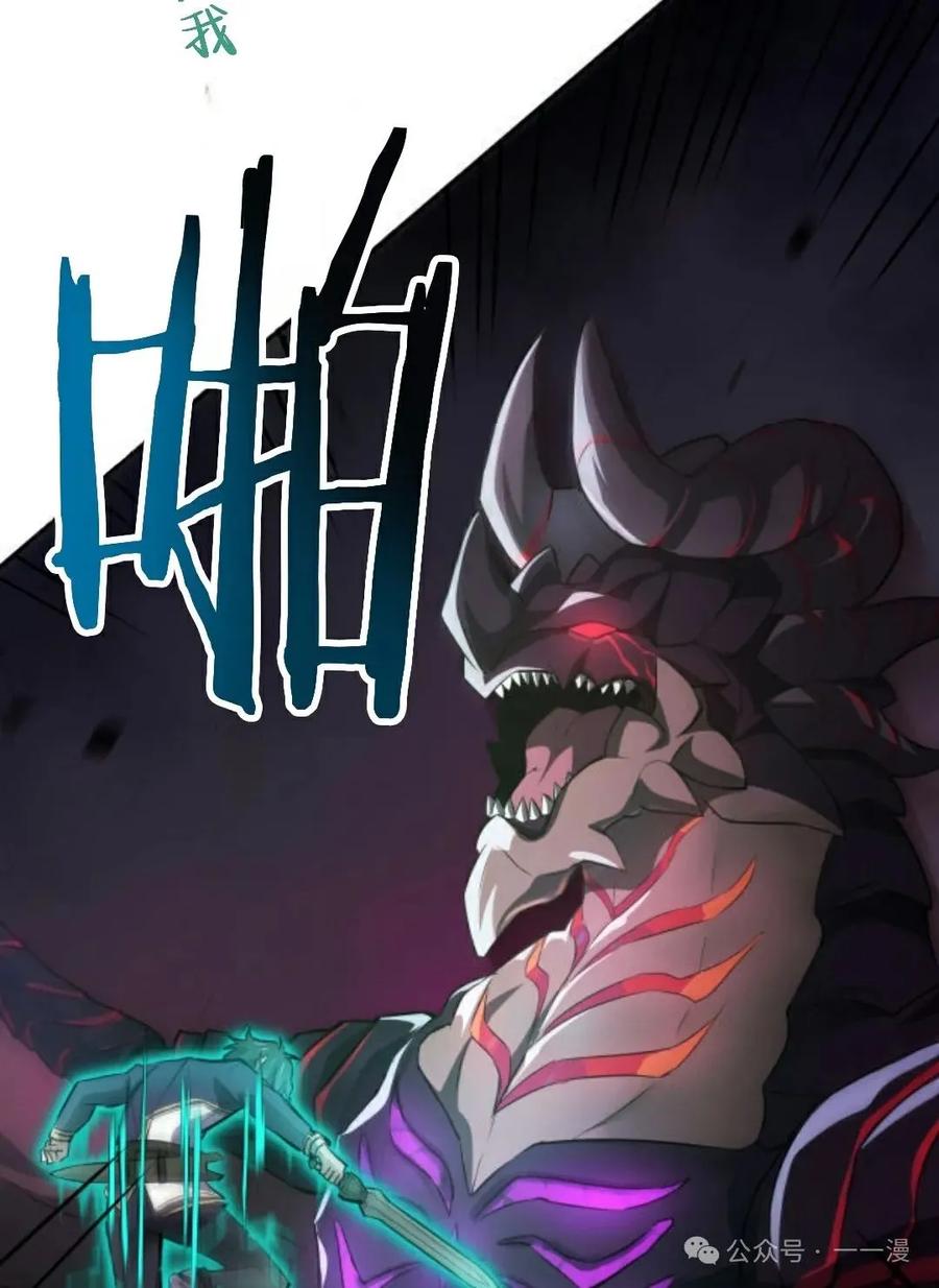 《0~时空魔法超越未来》6 第65页