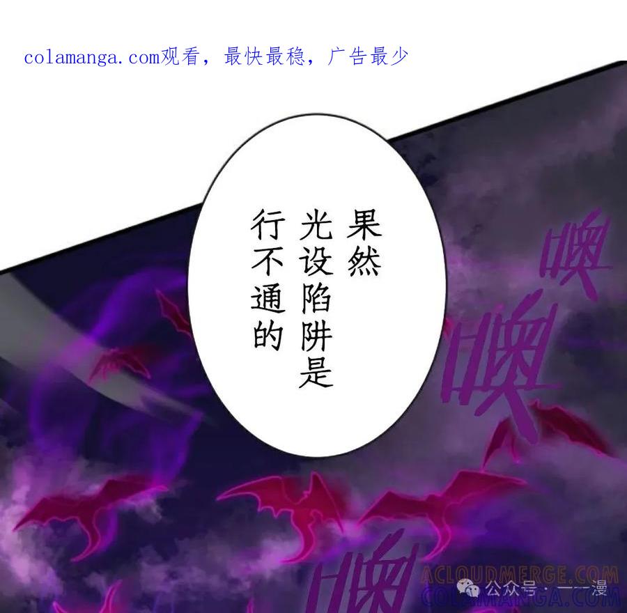 《0~时空魔法超越未来》7 第1页