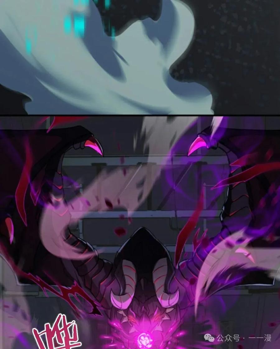 《0~时空魔法超越未来》7 第35页
