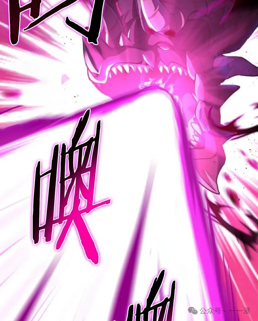 《0~时空魔法超越未来》7 第38页