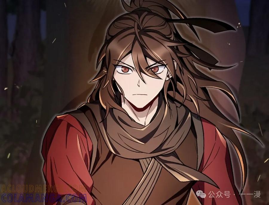 《邪魔双侠》邪魔无双第8集 第82页