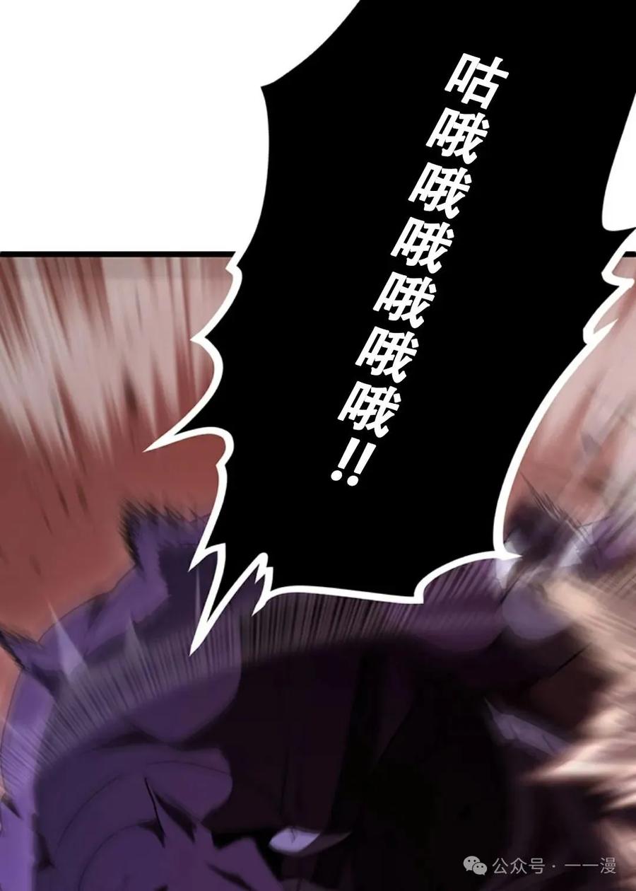 《无限回归》第8集 第18页