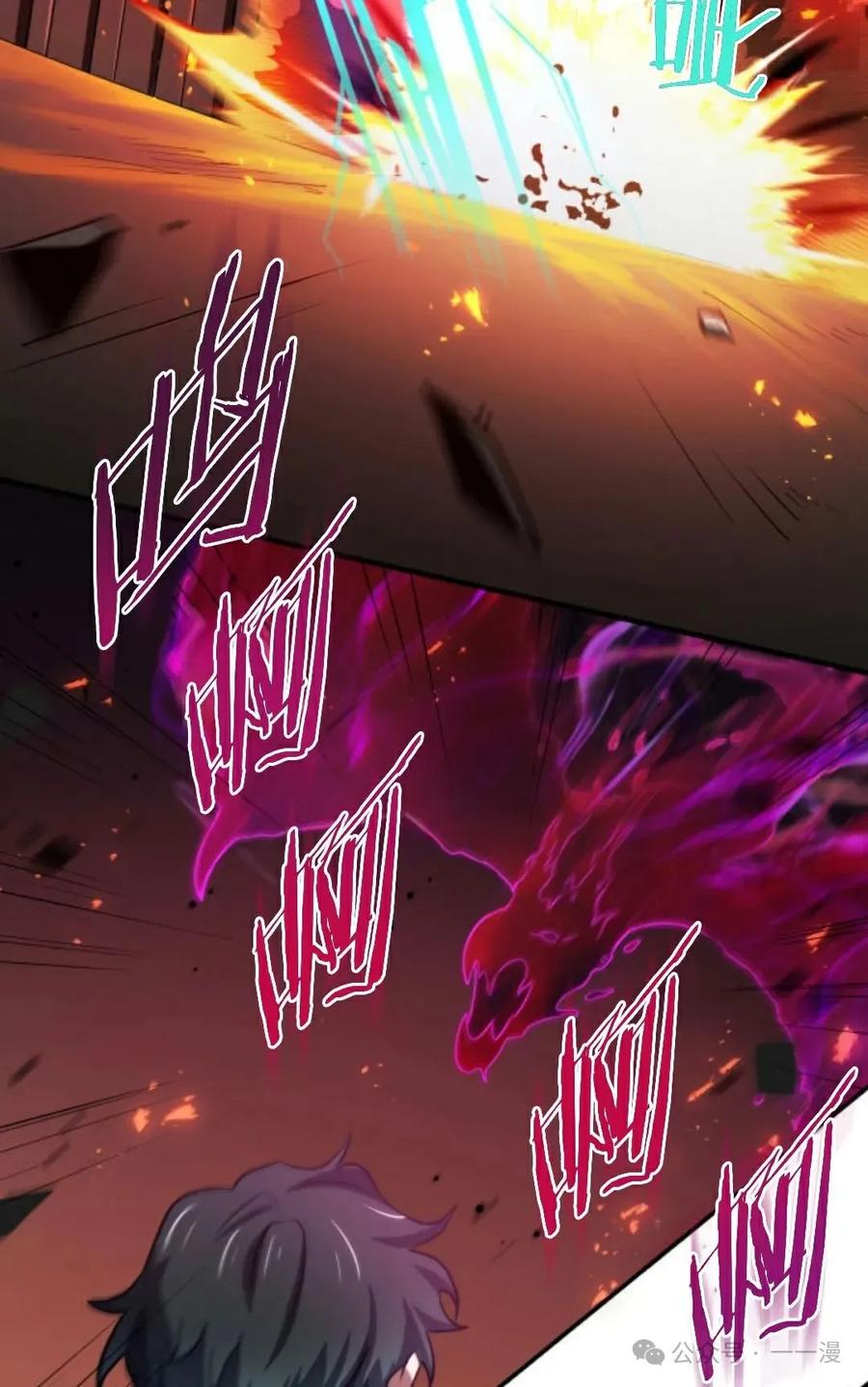 《0~时空魔法超越未来》7 第14页