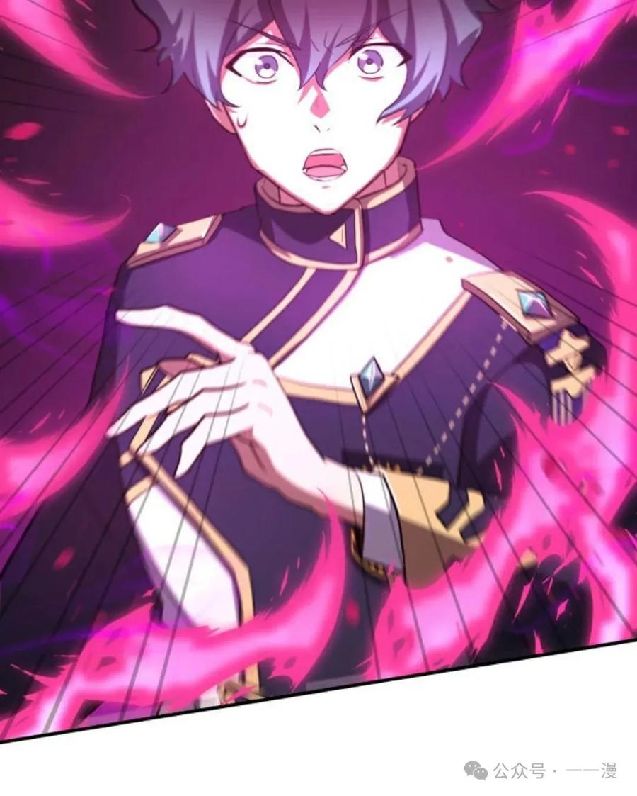 《0~时空魔法超越未来》7 第40页