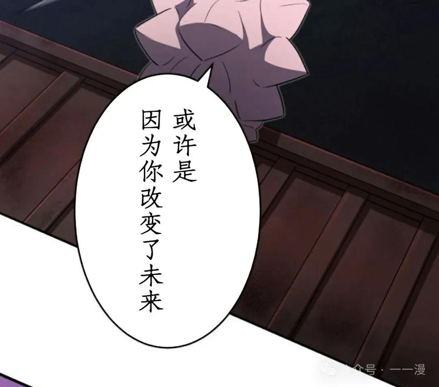 《0~时空魔法超越未来》7 第7页
