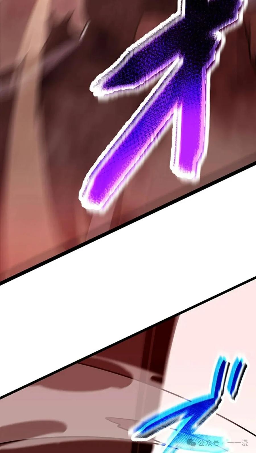 《无限回归》第8集 第22页