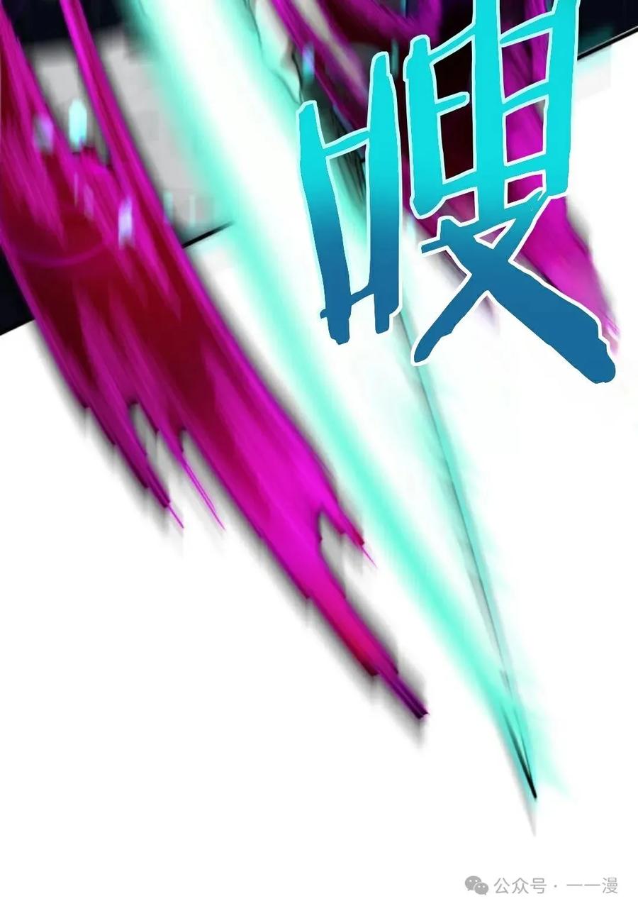 《0~时空魔法超越未来》7 第30页