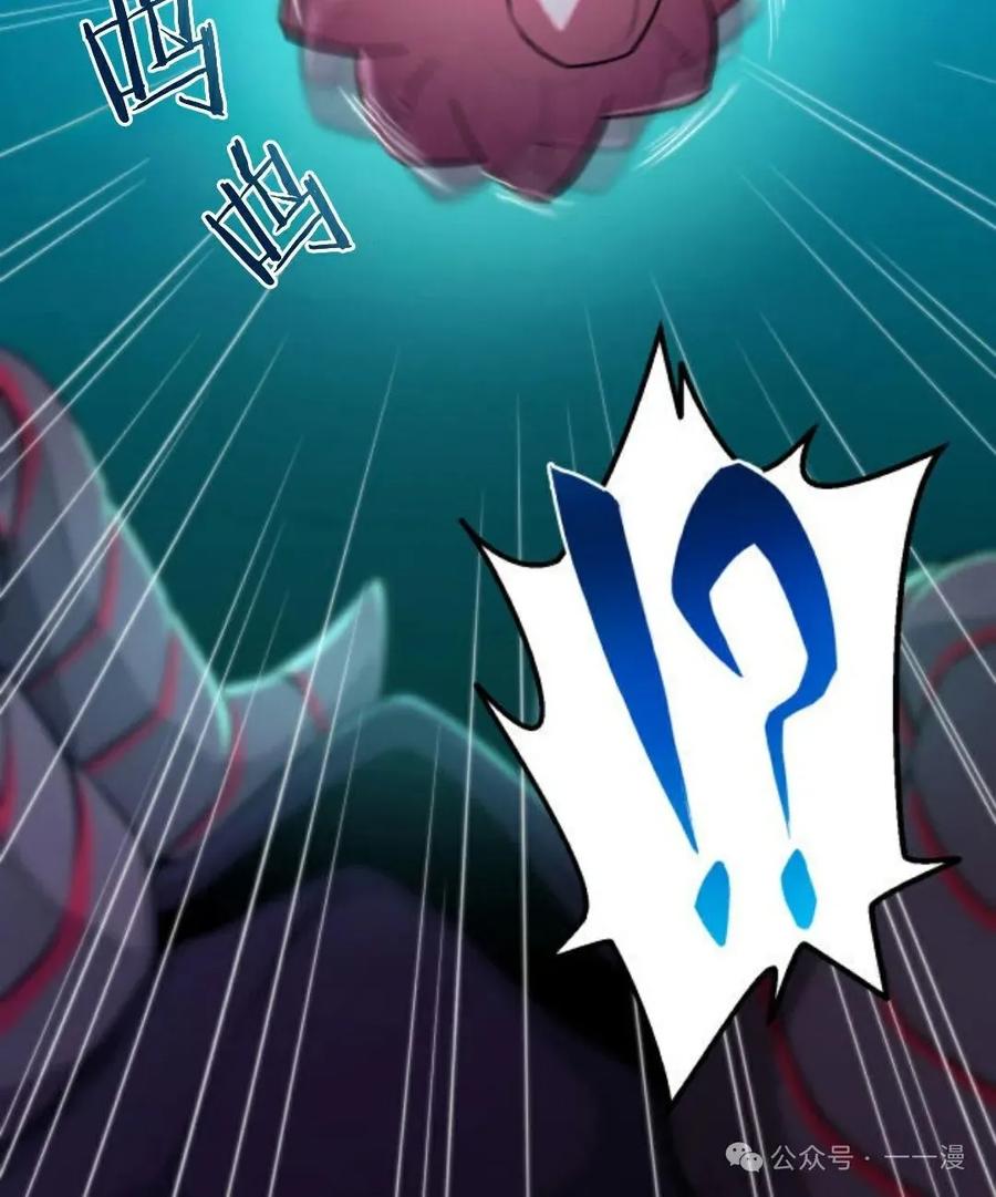《0~时空魔法超越未来》7 第72页