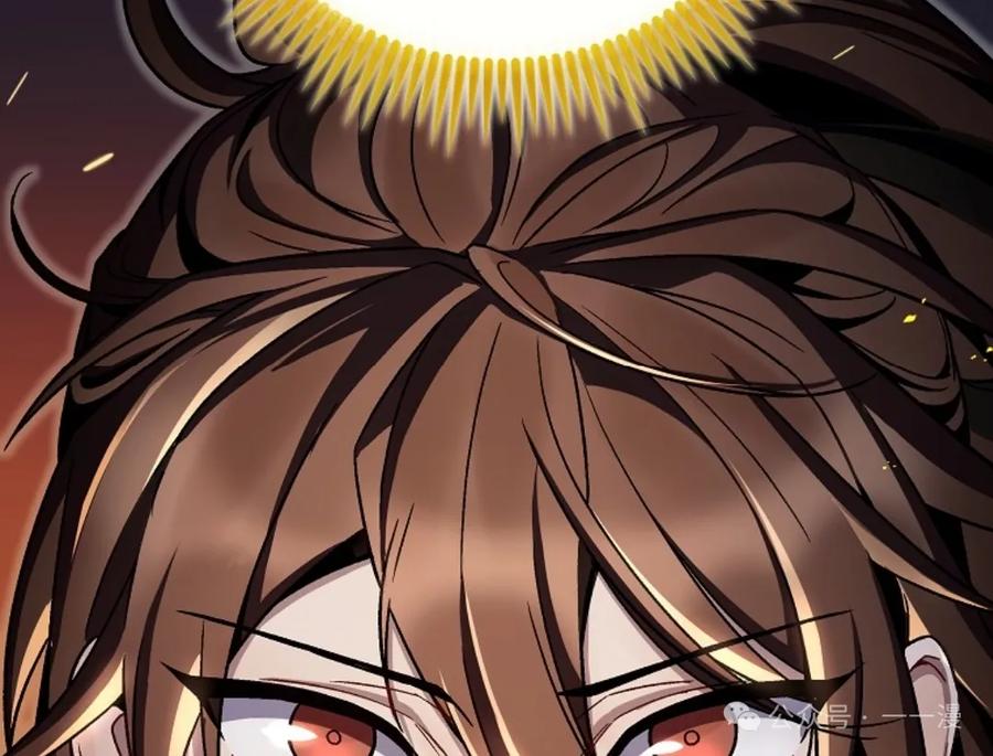 《邪魔双侠》邪魔无双第8集 第86页