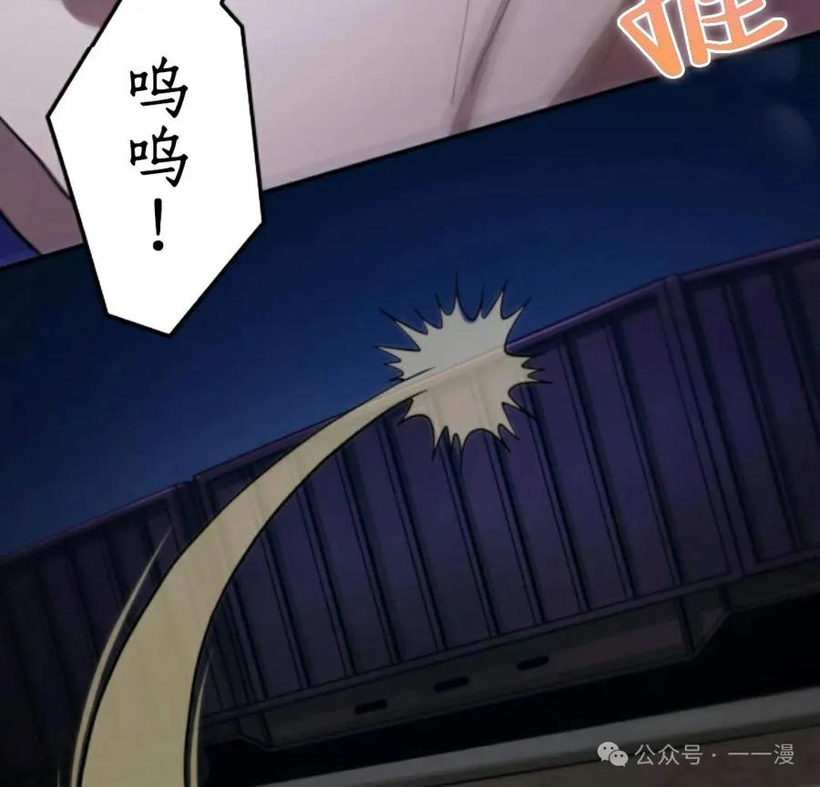 《0~时空魔法超越未来》7 第62页