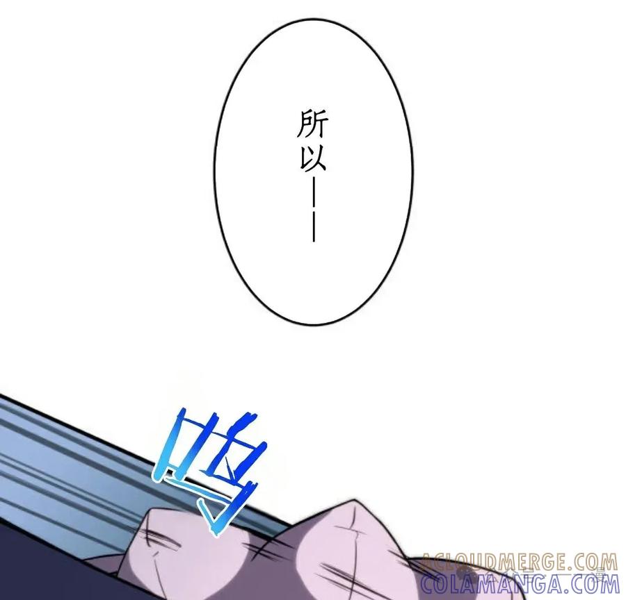 《0~时空魔法超越未来》7 第69页
