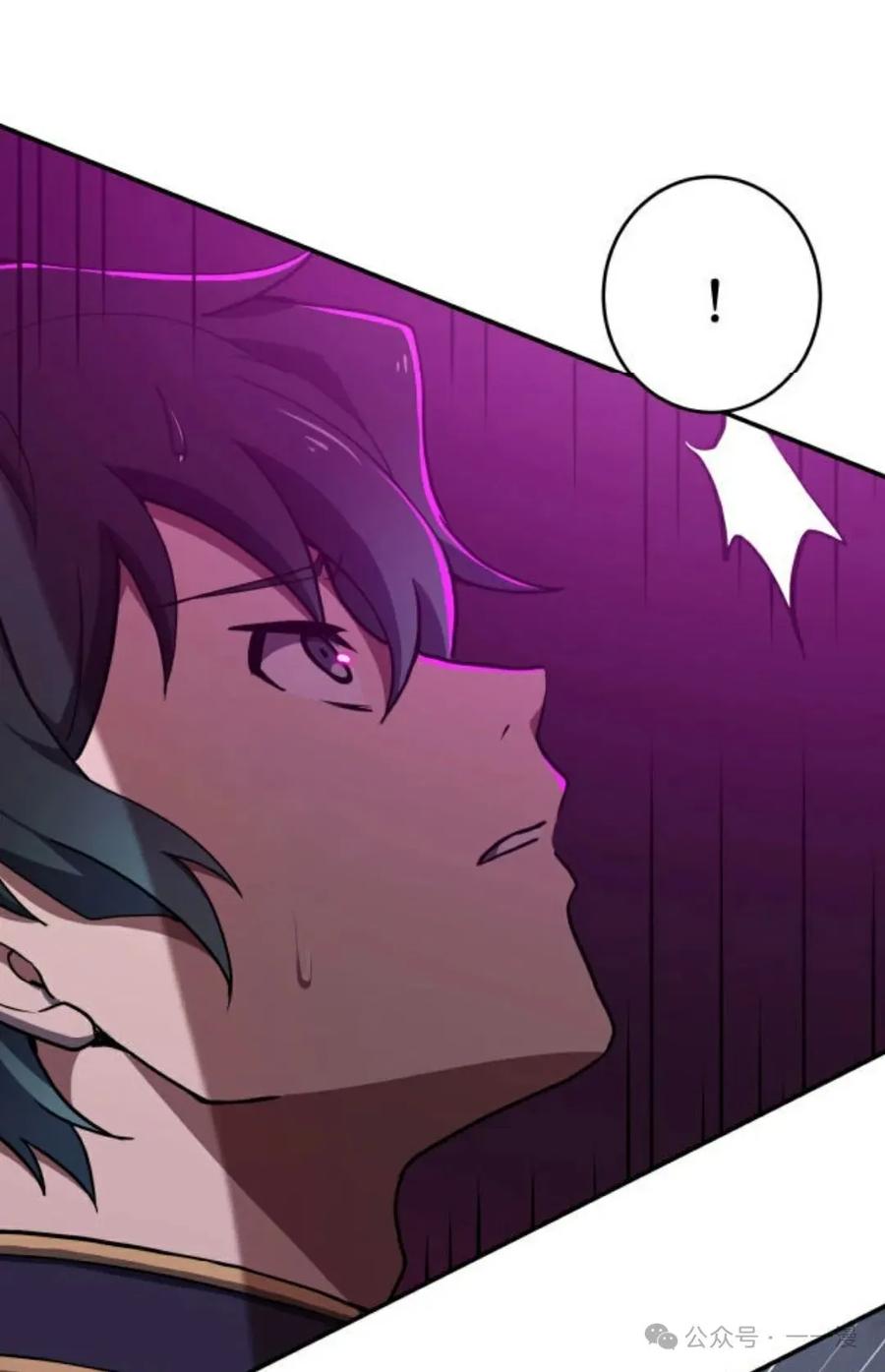 《0~时空魔法超越未来》7 第51页