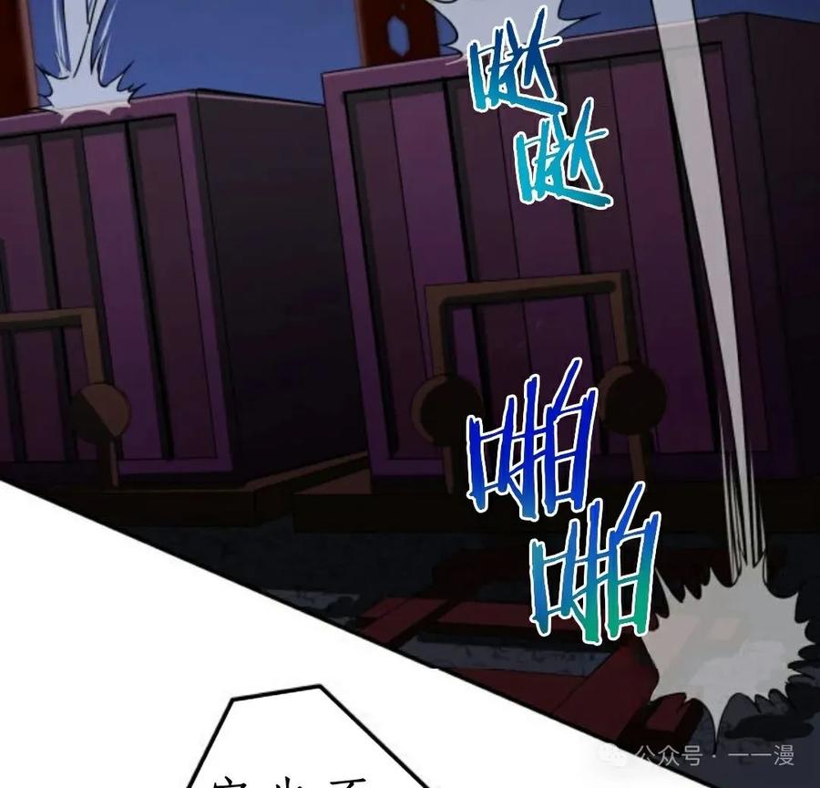 《0~时空魔法超越未来》7 第66页