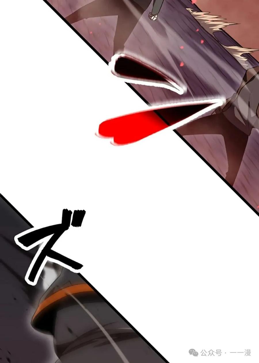 《无限回归》第8集 第14页