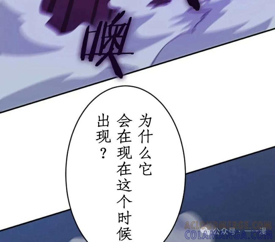 《0~时空魔法超越未来》7 第5页